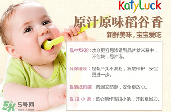 谷百katyluck米粉好嗎？美國(guó)谷百katyluck米粉怎么樣？