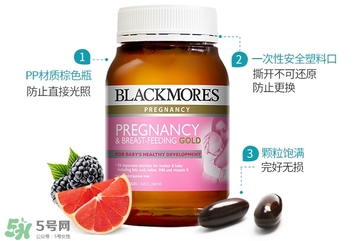 blackmores澳佳寶孕婦黃金素真假辨別對比圖