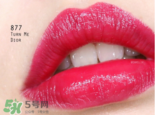 dior877多少錢？迪奧877口紅價(jià)格