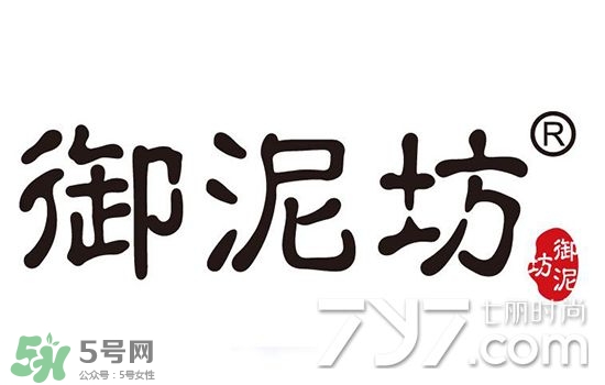 御泥坊和水密碼哪個好？御泥坊和水密碼適合膚質年齡