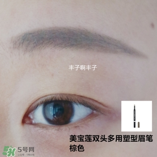 平價(jià)眉筆哪個(gè)牌子好用 平價(jià)眉筆推薦