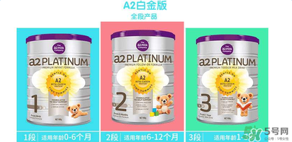 A2奶粉保質(zhì)期多久？A2奶粉保質(zhì)期多長？