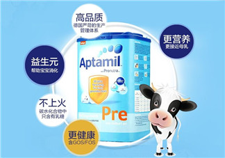 德國Aptamil愛他美藍版好不好？德國Aptamil愛他美藍版怎么樣？