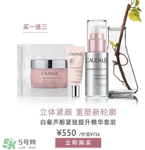 caudalie歐緹麗是什么牌子？歐緹麗是藥妝嗎？