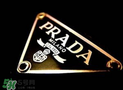 prada是什么牌子？prada普拉達是什么檔次？