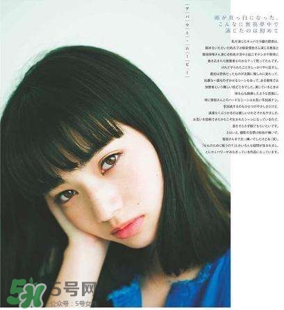 小松菜奈厭世妝怎么化？日本流行的厭世妝畫法