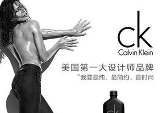 calvin klein香水怎么樣？ck香水屬于什么檔次？