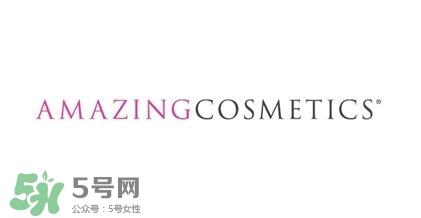 Amazing Cosmetics艾美倩是什么牌子？艾美倩是什么檔次？