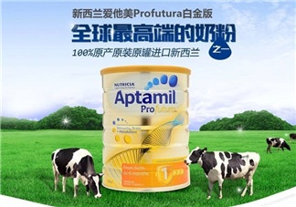 Aptamil愛他美是哪里產的？Aptamil愛他美是哪個國家的品牌？