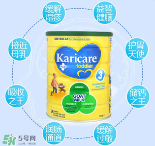 可瑞康karicare奶粉的價格？可瑞康karicare奶粉多少錢？