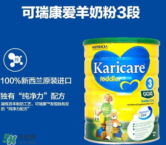 可瑞康karicare羊奶粉產地是哪里？可瑞康karicare羊奶粉是哪里產的？