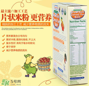 健康時(shí)光Healthy Times是哪個(gè)國(guó)家的牌子？健康時(shí)光Healthy Times奶粉是哪里生產(chǎn)的？