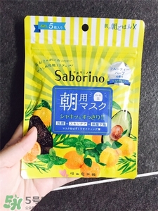 早安面膜可以晚上用嗎?saborino早晨面膜評(píng)價(jià)