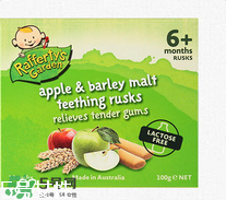 Raffertys Garden中文是什么？Raffertys Garden是哪個(gè)國家的品牌？