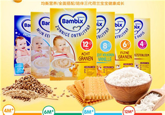 Bambix米粉分段介紹 Bambix米粉分段成分說明