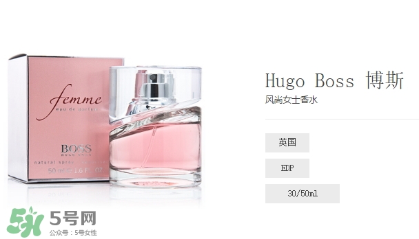 hugo boss香水什么檔次？hugo boss香水哪款好聞