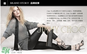 jimmy choo是什么牌子？jimmy choo是什么檔次？