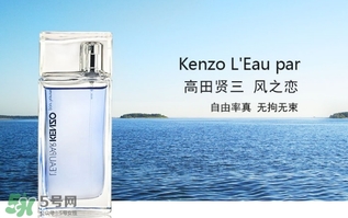 kenzo香水哪款好？kenzo香水推薦