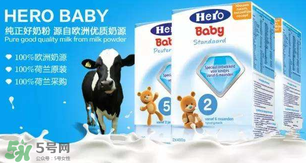 Hero baby奶粉怎么樣？Hero baby奶粉好不好？