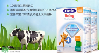 hero baby為什么便宜？hero baby奶粉為什么價格低？