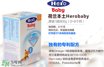 Hero baby價格多少？Hero baby售價多少？