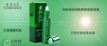 kose適合什么膚質(zhì)？高絲適合油性皮膚嗎？