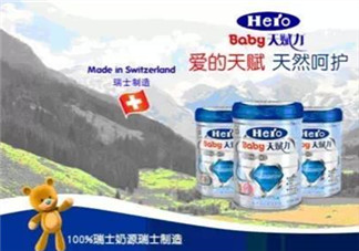 hero baby盒裝和罐裝的區(qū)別？hero baby盒裝和白金版的區(qū)別？