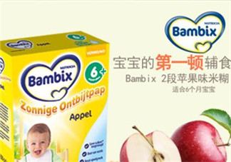 Bambix米粉含鐵嗎？Bambix米粉含不含鐵呢？