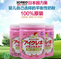 Icreo固力果奶粉怎么樣？Icreo固力果奶粉好不好？