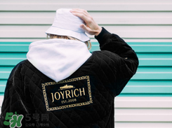 joyrich是什么牌子？joyrich是什么檔次？