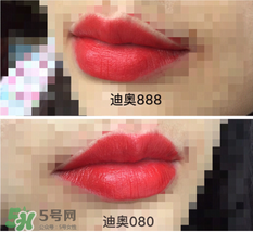 迪奧888和080哪個好看？迪奧080和888區(qū)別