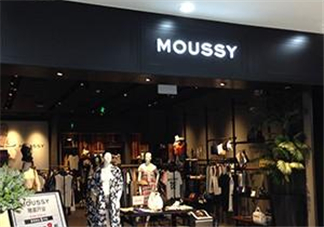 moussy是什么牌子？moussy摩西是什么檔次？