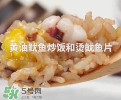 ?黃油魷魚炒飯?jiān)趺醋觯?黃油魷魚炒飯的做法