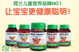 Optimax保健品是什么品牌？Optimax保健品是哪個(gè)國(guó)家的品牌？