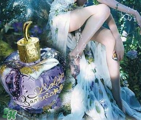 lolita lempicka洛儷塔是什么牌子？洛儷塔是什么檔次？