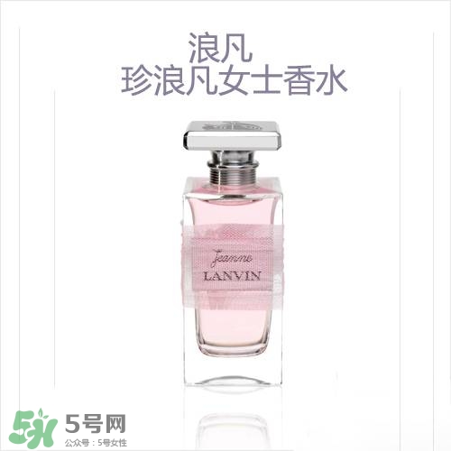 lanvin是什么牌子？浪凡是什么檔次的