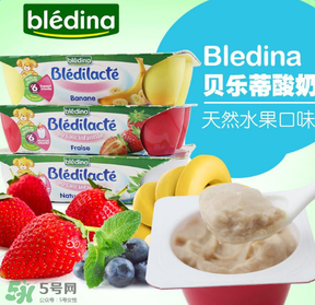 Bledina貝樂蒂酸奶怎么樣？Bledina貝樂蒂酸奶好不好？