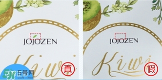 jojozen軟膜粉真假怎么辨別?jojozen軟膜粉真假鑒別圖