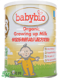 Babybio伴寶樂(lè)是什么品牌？Babybio伴寶樂(lè)奶粉是哪個(gè)國(guó)家的品牌？