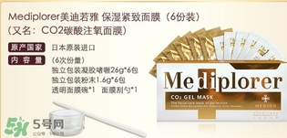 mediplorer美迪若雅是什么牌子？美迪若雅是哪個(gè)國(guó)家什么檔次