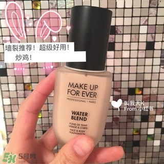 make up forever適合什么年齡？玫珂菲適合年齡段？