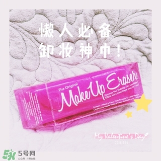 makeuperaser卸妝巾怎么用？makeuperaser魔術(shù)卸妝巾有用嗎？