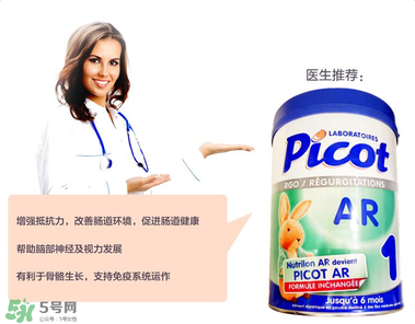 Picot貝果奶粉怎么樣？Picot貝果奶粉好不好？