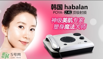 poya是什么牌子？poya美容儀是哪國的什么檔次？