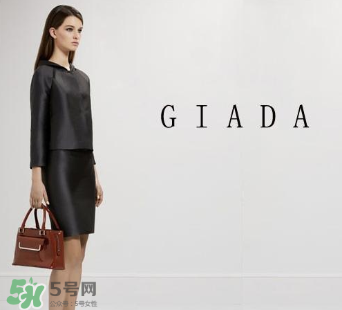 giada是什么牌子？giada迦達(dá)是什么檔次？