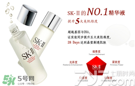 悅薇和sk2哪個好用？悅薇和skii適合膚質(zhì)年齡