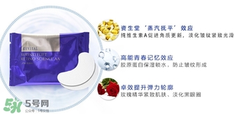 悅薇眼膜和眼霜哪個(gè)好？資生堂悅薇眼膜和眼霜對(duì)比