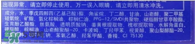 資生堂悅薇眼霜成分 資生堂悅薇眼霜功效