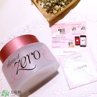 人氣卸妝產品怎么用法 明星卸妝產品的用法