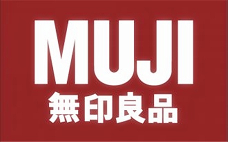 muji無印良品